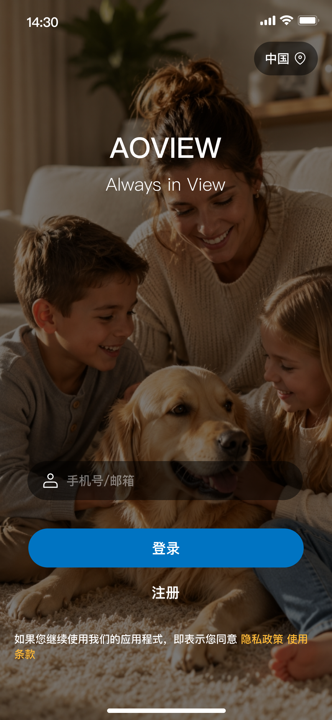 AOVIEW App Login