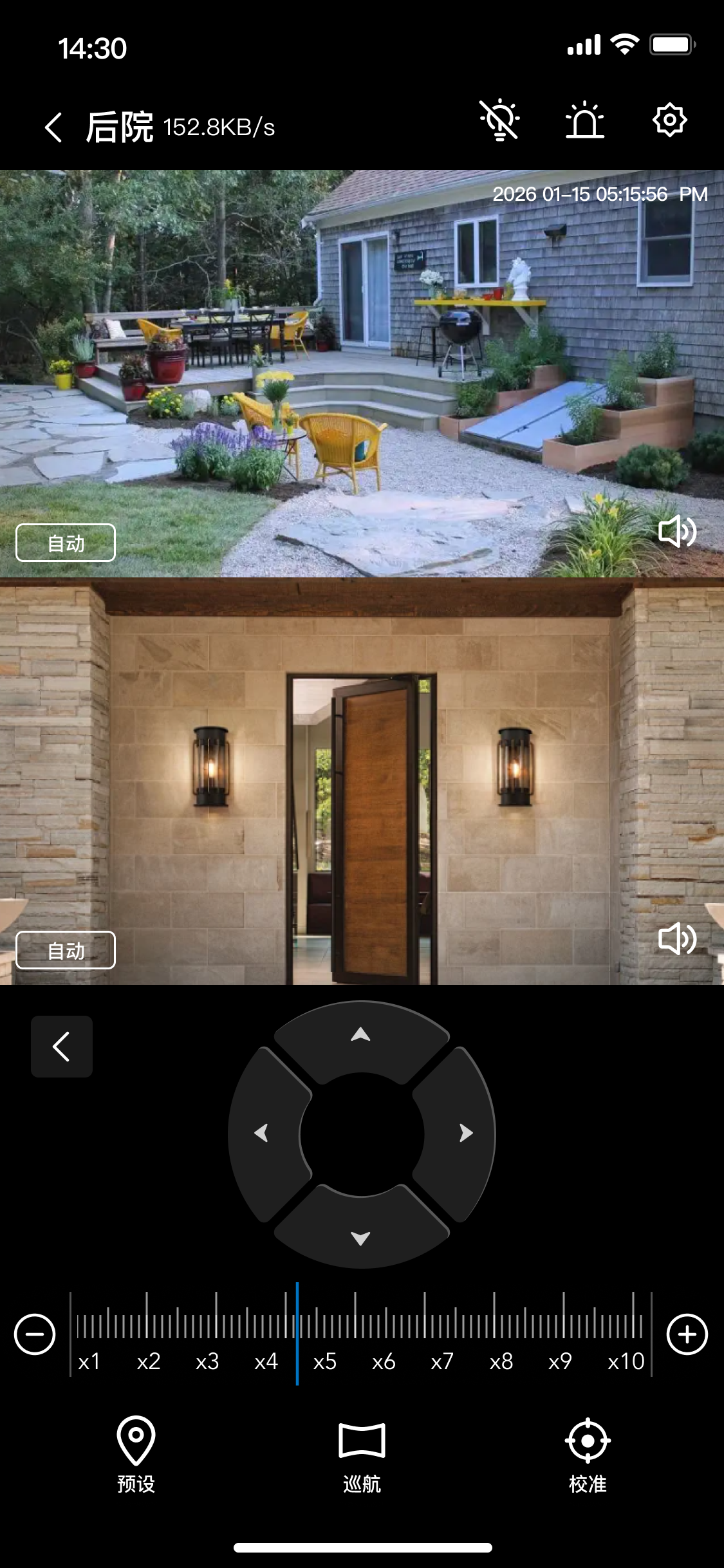 AOVIEW App PTZ Control