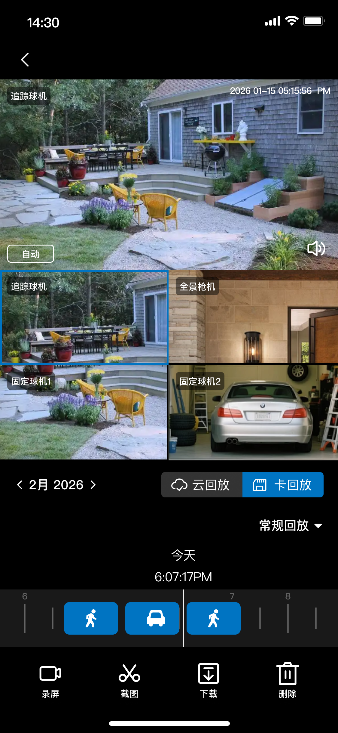 AOVIEW App playback